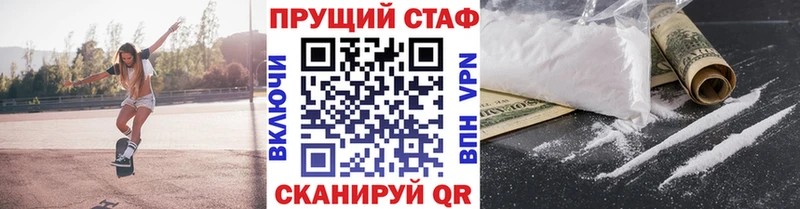 Наркота Волоколамск Галлюциногенные грибы  МЕТАМФЕТАМИН  Alpha-PVP  ГАШИШ  Марихуана  COCAIN 