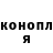 Кетамин VHQ Enjoy live