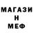 Метадон белоснежный A Biscuit