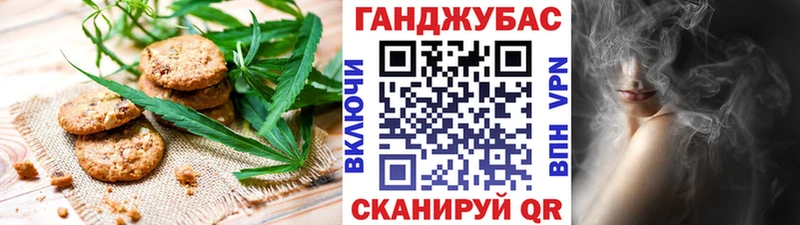 Еда ТГК конопля  Волоколамск 