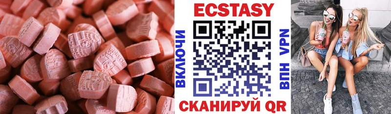 Ecstasy ешки  Волоколамск 