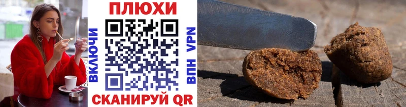 Гашиш гашик  Волоколамск 