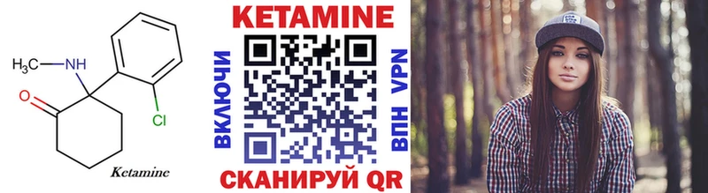 мега зеркало площадка как зайти КЕТАМИН ketamine сколько стоит Волоколамск