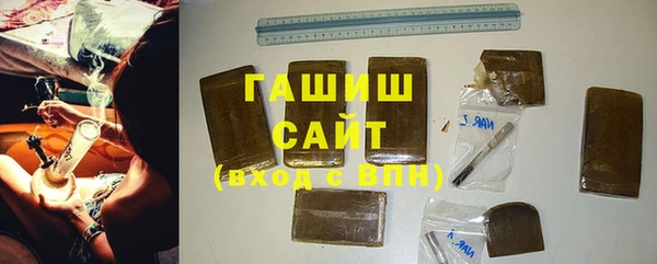 гашиш Беломорск