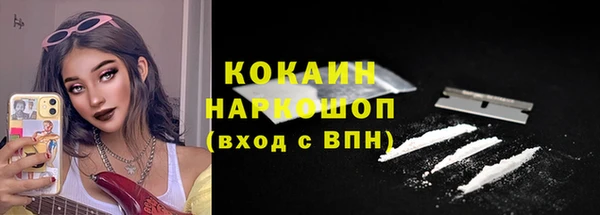 гашиш Беломорск