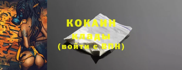 apvp Белокуриха
