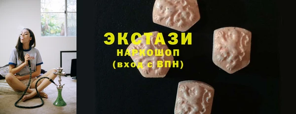 гашиш Беломорск