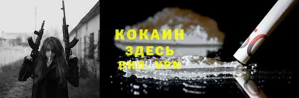 гашиш Беломорск