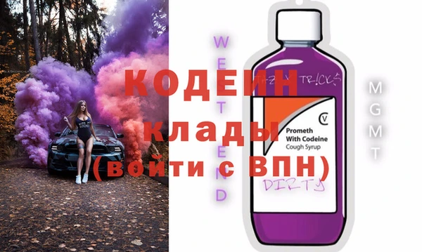гашиш Беломорск
