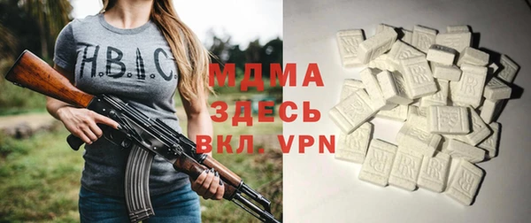 apvp Белокуриха