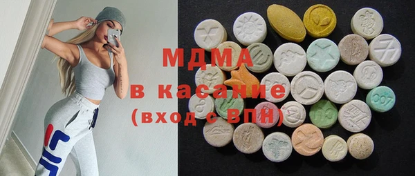 apvp Белокуриха