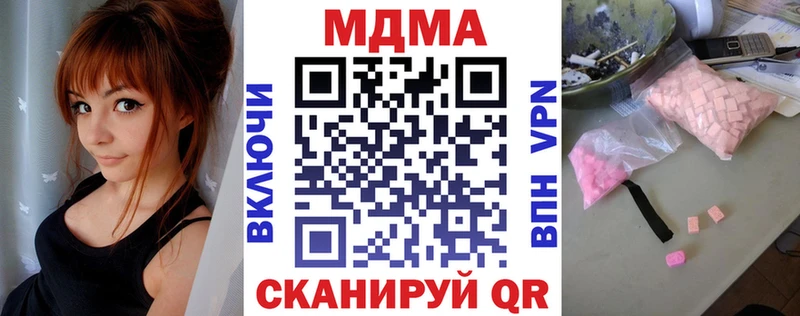 купить  сайты  Волоколамск  KRAKEN tor  MDMA кристаллы 