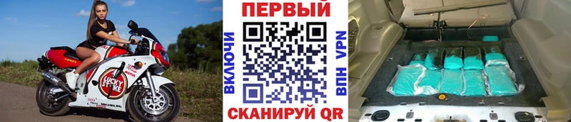 купить наркоту Волоколамск Метамфетамин кристалл