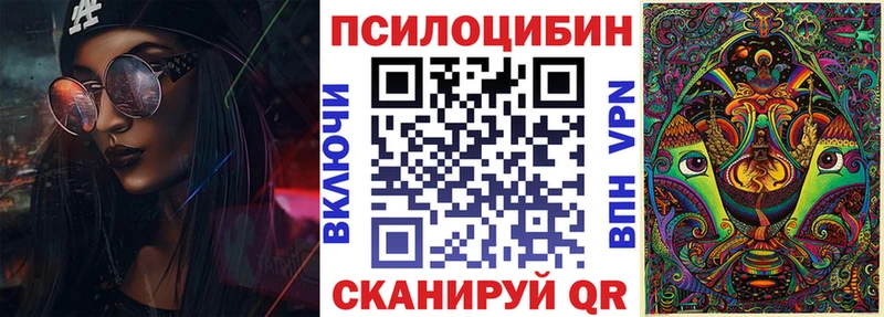 где найти наркотики  Волоколамск  Галлюциногенные грибы Magic Shrooms 